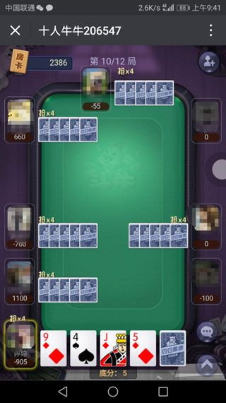 賞金棋牌官方版下載|賞金棋牌安卓版下載預約下載