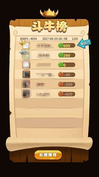 賞金棋牌作弊版下載|賞金棋牌破解版下載預(yù)約下載