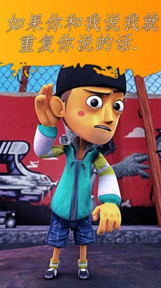 會說話的饒舌歌手TalkingRapper下載，游戲與學習同步進行