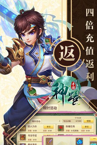 神之路破解版下載|神之路無限鉆石版下載