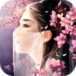 萬古仙穹破解版下載|萬古仙穹無限元寶版下載