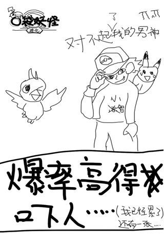 口袋妖怪進化內購破解版下載|口袋妖怪進化無限鉆石版下載