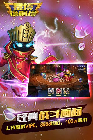 暴揍擼啊擼無限鉆石版下載|暴揍擼啊擼內購破解版下載