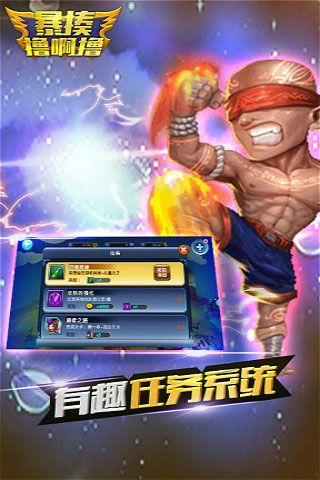 暴揍擼啊擼無限鉆石版下載|暴揍擼啊擼內購破解版下載