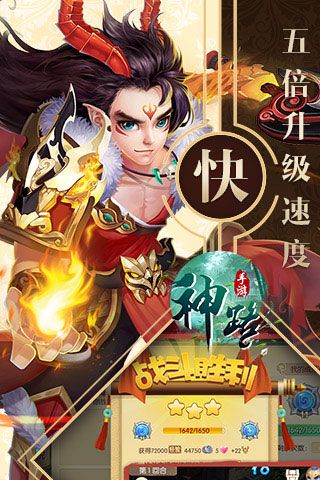 神之路破解版下載|神之路無限鉆石版下載