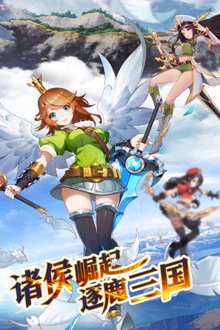 姬萌三國(guó)破解版下載|姬萌三國(guó)無限鉆石版下載