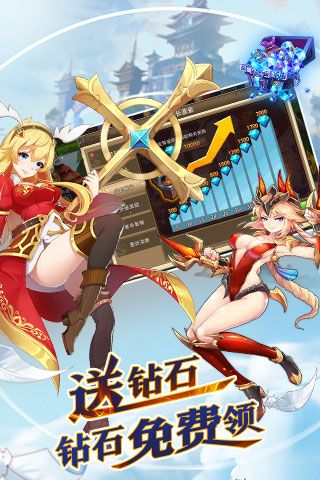 姬萌三國(guó)破解版下載|姬萌三國(guó)無限鉆石版下載