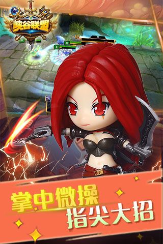 峽谷聯(lián)盟破解版下載|峽谷聯(lián)盟無限鉆石版下載