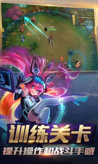 王者榮耀AR模式版本下載|王者榮耀AR版下載