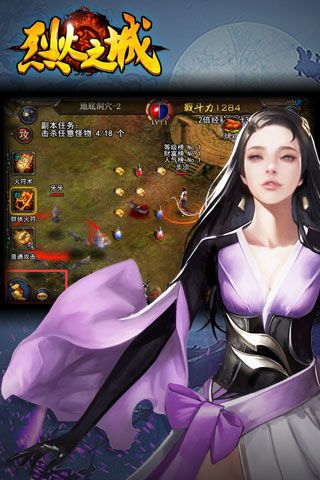 烈火之城內(nèi)購(gòu)破解版下載|烈火之城無(wú)限元寶版下載