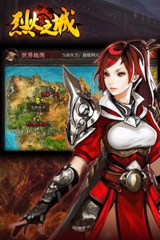 烈火之城內(nèi)購(gòu)破解版下載|烈火之城無(wú)限元寶版下載