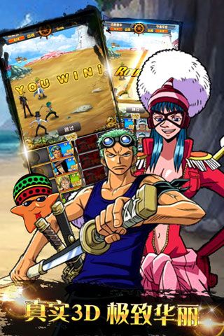 海賊部落無限金幣版下載|海賊部落內購破解版下載