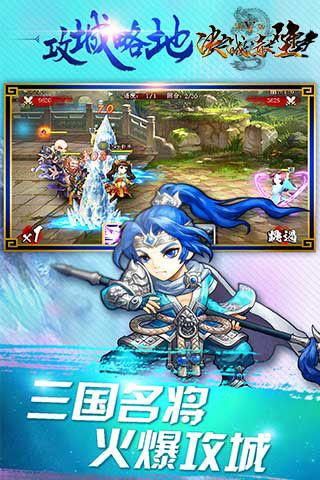 決戰(zhàn)赤壁無(wú)限鉆石版下載|決戰(zhàn)赤壁內(nèi)購(gòu)破解版下載