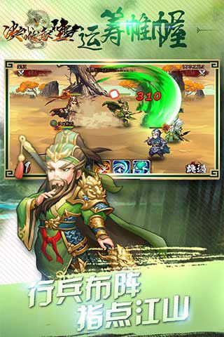 決戰(zhàn)赤壁無(wú)限鉆石版下載|決戰(zhàn)赤壁內(nèi)購(gòu)破解版下載