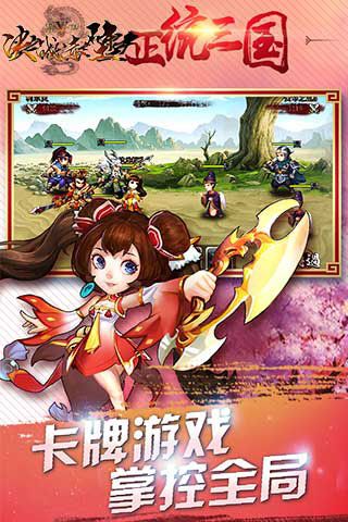 決戰(zhàn)赤壁無(wú)限鉆石版下載|決戰(zhàn)赤壁內(nèi)購(gòu)破解版下載