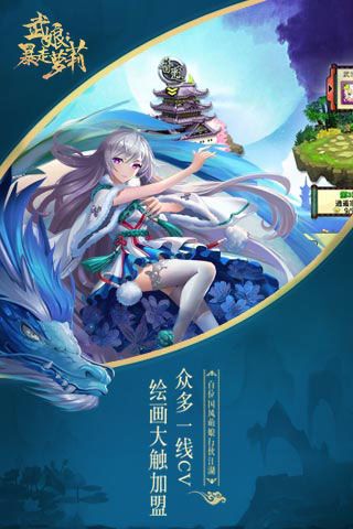 武娘暴走蘿莉無限元寶下載|武娘暴走蘿莉內購破解版下載