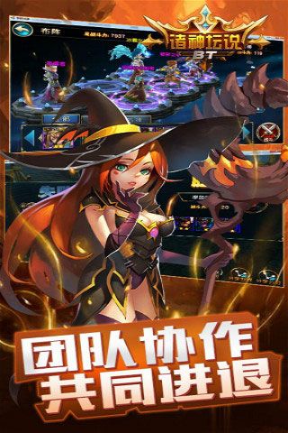 諸神壇說內購破解版下載|諸神壇說無限元寶版下載