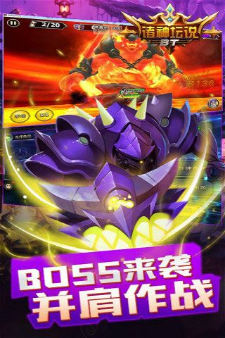 諸神壇說內購破解版下載|諸神壇說無限元寶版下載