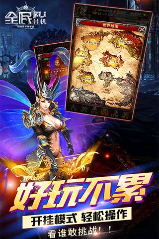 全民哀木尤內購破解版下載|全民哀木尤無限鉆石版下載