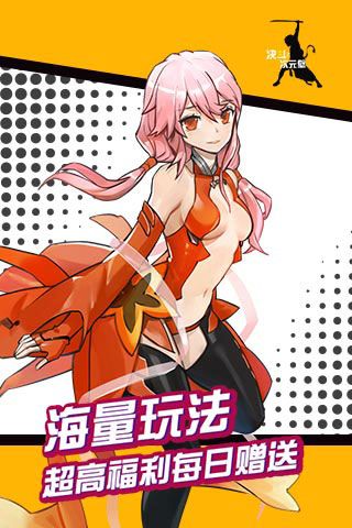 決斗次元壁內(nèi)購破解版下載|決斗次元壁變態(tài)版