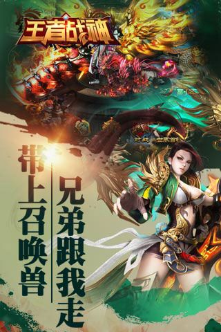 王者戰神無限元寶版下載|王者戰神變態版
