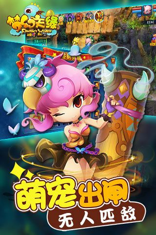 夢(mèng)幻天緣內(nèi)購(gòu)破解版下載|夢(mèng)幻天緣無(wú)限鉆石版下載