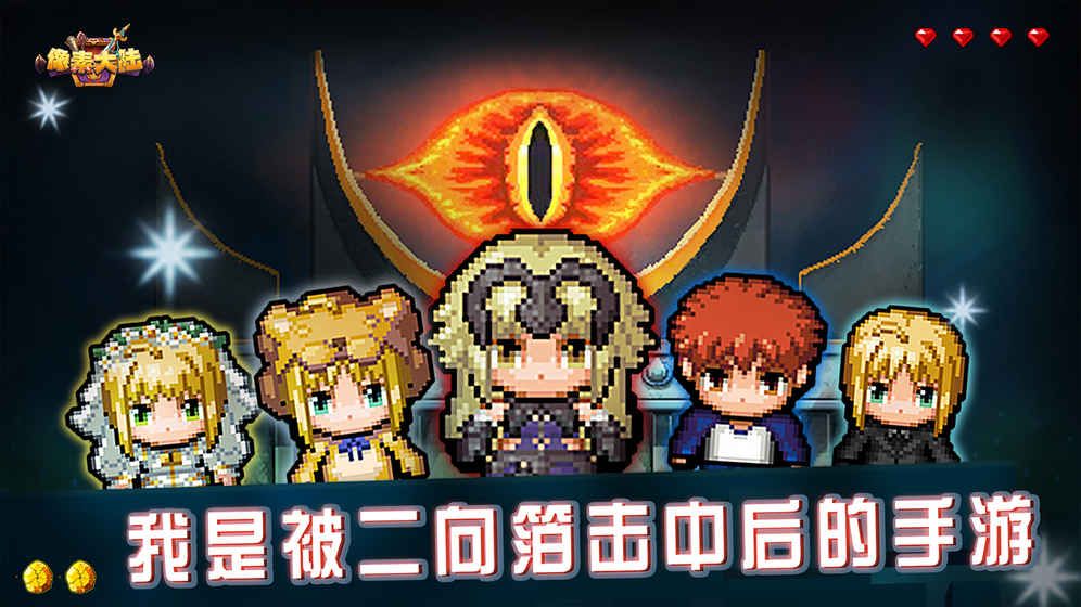 像素大陸手游下載|像素大陸安卓版下載