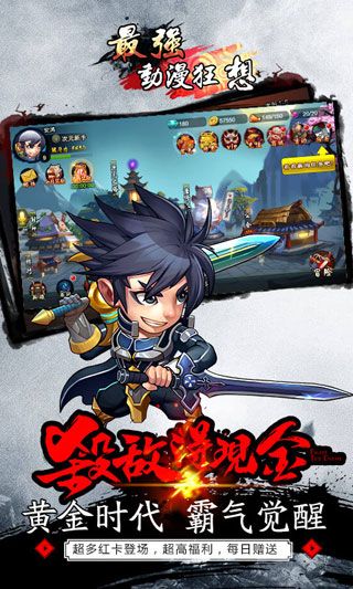 最強(qiáng)動(dòng)漫狂想無限鉆石版下載|最強(qiáng)動(dòng)漫狂想內(nèi)購(gòu)破解版下載