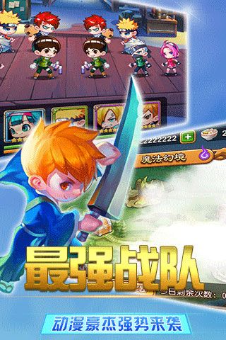 亂斗學院BT版下載|亂斗學院變態版下載