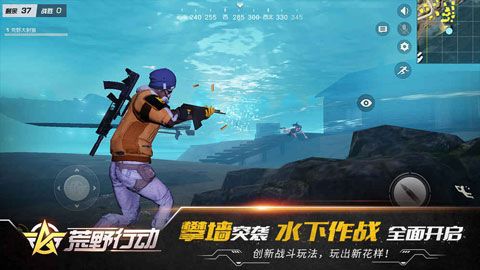 荒野行動(dòng)手游下載|荒野行動(dòng)安卓版下載