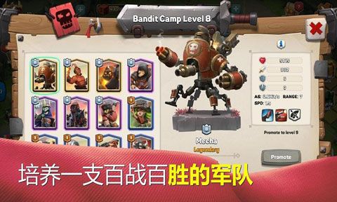 商隊戰爭CaravanWar下載|商隊戰爭安卓版下載