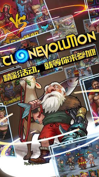 克隆戰爭CloneEvolution下載|克隆戰爭安卓版下載