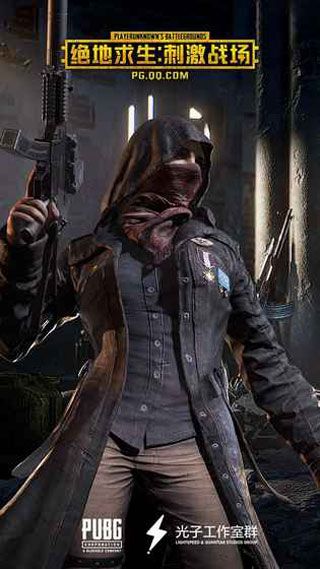 絕地求生刺激戰(zhàn)場騰訊官方下載|絕地求生刺激戰(zhàn)場正式版下載