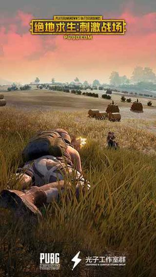 絕地求生刺激戰(zhàn)場騰訊官方下載|絕地求生刺激戰(zhàn)場正式版下載