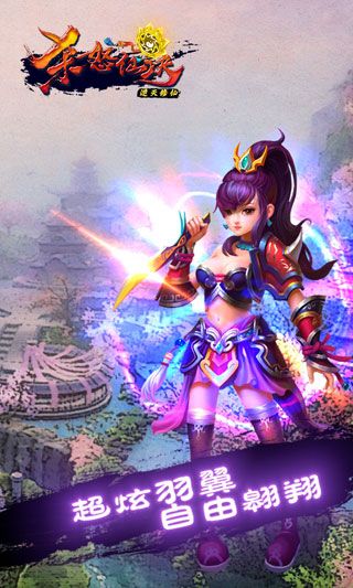 殺怒仙決GM版bt版下載|殺怒仙決GM版變態版下載