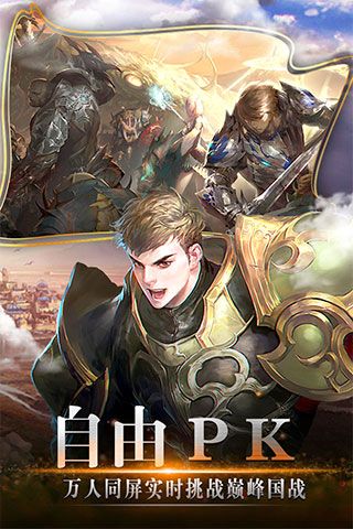 風色軌跡變態版下載|風色軌跡BT修改版下載