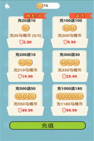 馬桶貓抓娃娃app下載|馬桶貓抓娃娃app安卓版下載