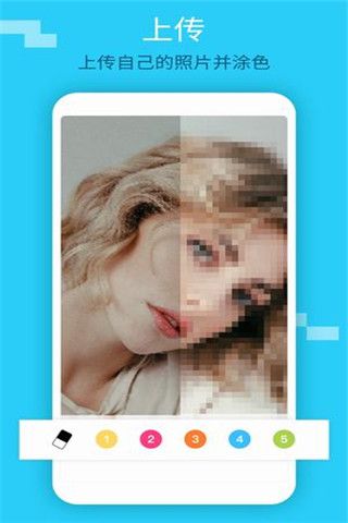 像素涂色app下載|像素涂色安卓版