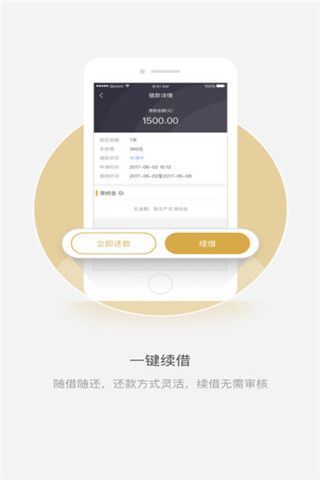 得富寶安卓版下載，得富寶app安卓版下載