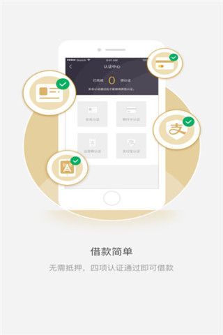 得富寶安卓版下載，得富寶app安卓版下載