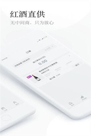 中京酒城app下載，中京酒城app下載安卓版