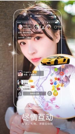 青蘋果美人秀app下載，青蘋果美人秀app下載安卓版