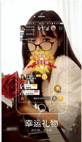 青蘋果美人秀app下載，青蘋果美人秀app下載安卓版