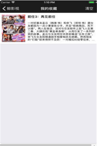 鯨影視vip去廣告版，鯨影視app會員破解版下載