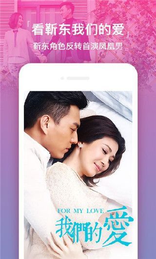 楚優(yōu)影院2018正式版下載，楚優(yōu)影院2018最新正式版app下載預(yù)約下載