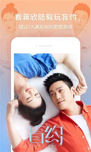 楚優(yōu)影院2018正式版下載，楚優(yōu)影院2018最新正式版app下載預(yù)約下載