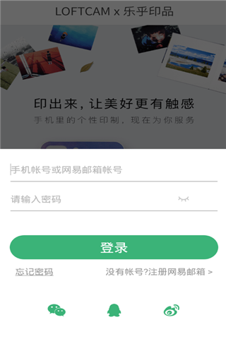 韓國(guó)美圖相機(jī)app下載，韓國(guó)美圖相機(jī)app安卓版下載
