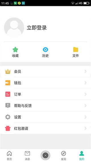 愛樂俠app下載，愛樂俠安卓版下載