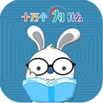 十萬個為什么TV版下載|十萬個為什么TV版