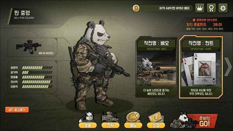 物種戰爭iOS版下載|物種戰爭蘋果版下載